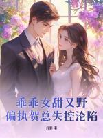 苟在修仙世界三百年突然发现自己是最强晋江