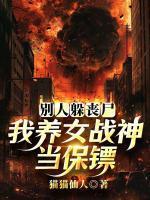苟在修仙世界三百年突然发现自己是最强百度
