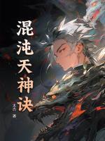 嫁给病秧子相公之后