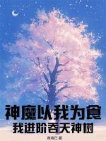 皇后竟是我亲娘气运殿二皇子