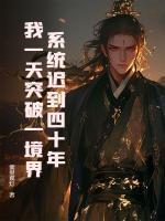 巅峰皇太子 狗大王