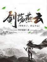 巅峰皇太子萧辰免费阅读