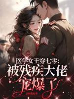 巅峰皇太子短剧免费观看