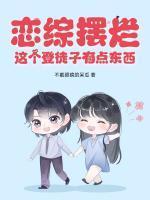 巅峰皇太子周逸免费阅读