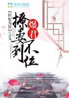 你惹他干嘛 豌豆君
