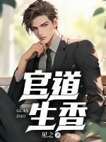 你惹他干嘛TXT