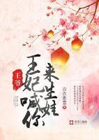 你惹他干嘛的动漫