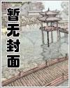 倾家荡产拍下虫族战神_一川娃娃菜