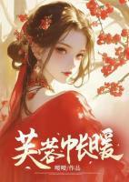 团宠真千金马甲掉一地 烟花六月