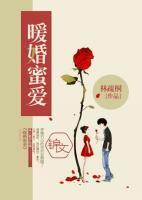 豪门认亲后团宠真千金马甲掉一地完整版