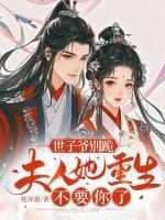 诗仙小贵婿江寒全文免费阅读