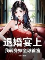 真相在背后