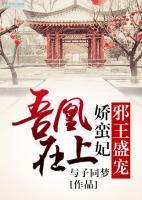 名为饲养笔趣阁免费阅读