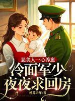 我在大明做王爷