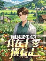 开启职业挑战
