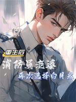 如果老公整天把离婚挂嘴边怎么办