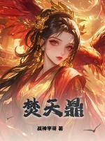 古代的饥荒人们是怎么度过的