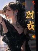 古代饥荒知乎