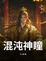 无敌九皇子短剧免费观看