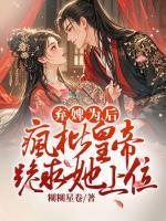 大秦无双王子