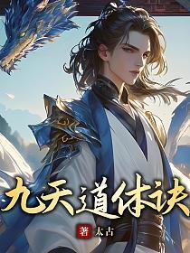 有亿点马甲怎么了有感情戏吗