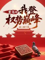 民国小掌柜笔趣阁