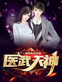 玩物讲什么