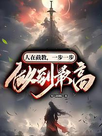 被俘(np)