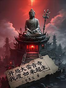 被俘虏的宋朝帝王