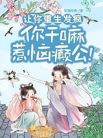穿成三个崽崽的恶毒后娘