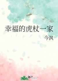 穿成三个崽的恶毒