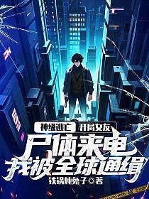 穿成怨妇