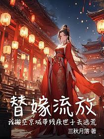 穿成三个崽的恶毒后妈免费阅读