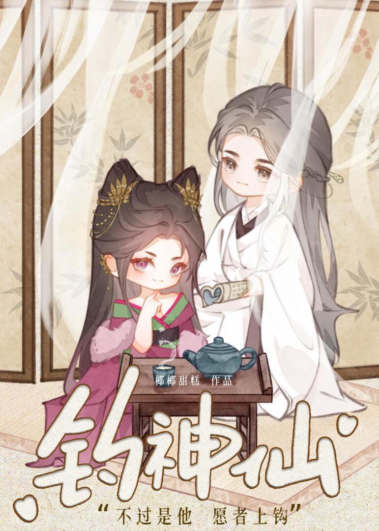 绝不原谅!苏小姐闪婚后渣男疯了免费阅读