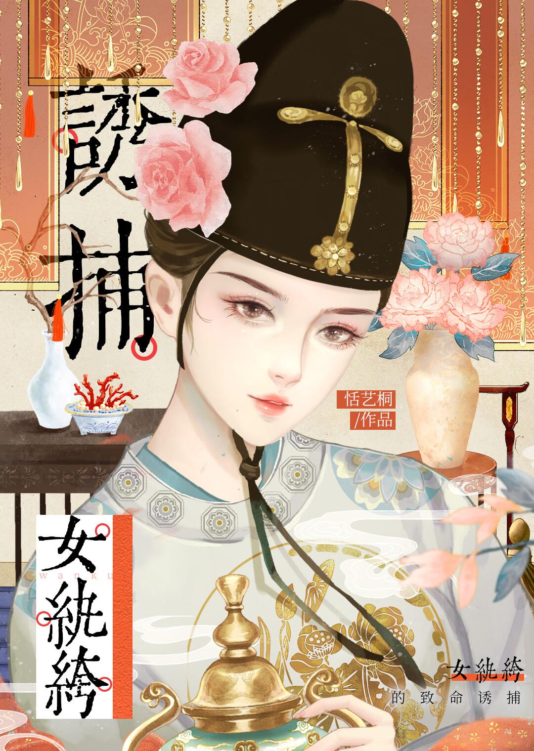 苏小姐要离婚