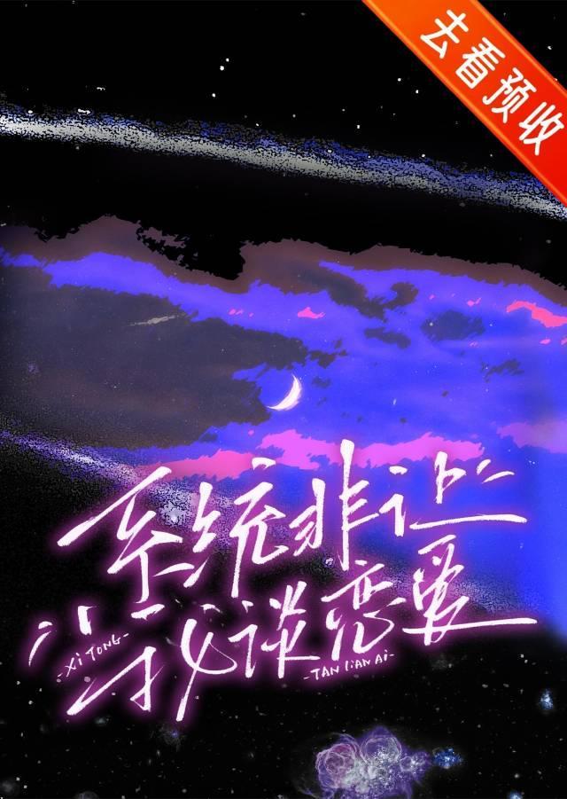苏小姐的婚事免费阅读