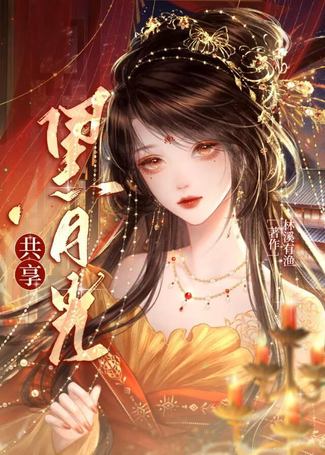 苏小姐只想退婚在线阅读