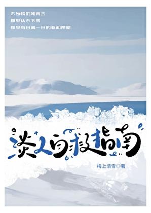 苏小姐的错爱婚姻