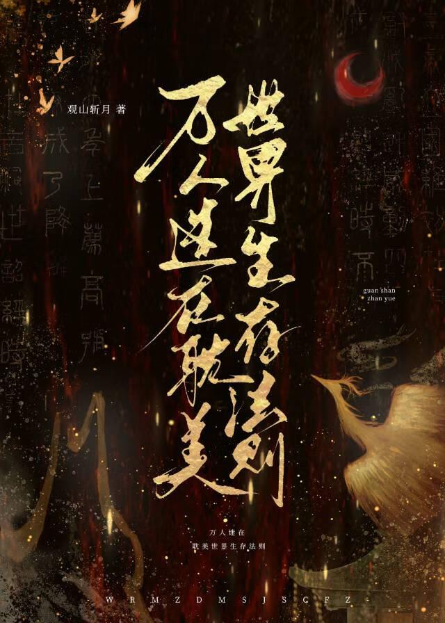 苏小姐想退婚