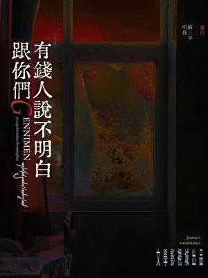 学霸的黑科技系统在线阅读