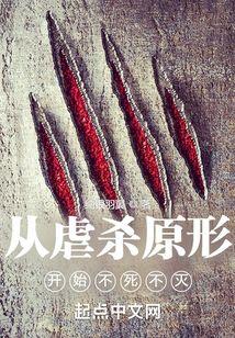 我做诡异躺赢! 嘻小兮