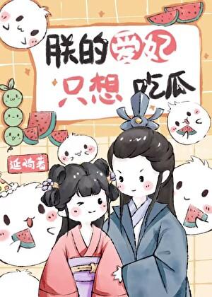 史上最强师兄境界划分