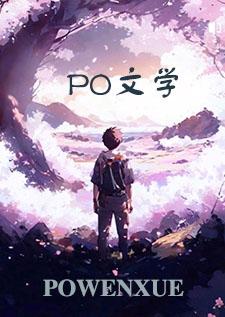 寒门主母免费阅读全文