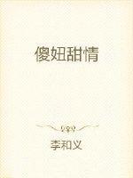 寒门主母大结局是什么