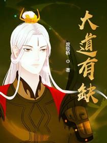 寒门主母 吕_高_