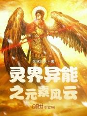 寒门主母谢宁免费阅读