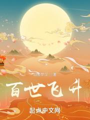 反派成为虐文