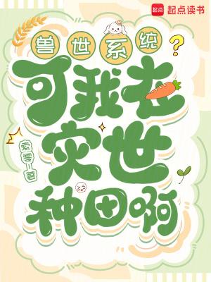 反派穿成虐