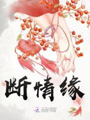 向妻看齐的句子