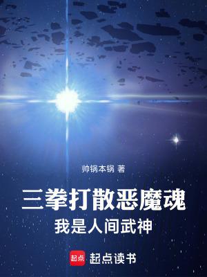 老公立正向妻看齐txt